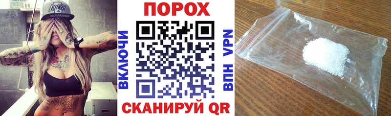 АМФЕТАМИН Розовый  Купить где  Краснослободск 