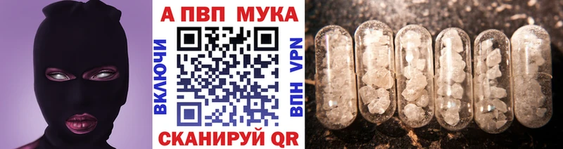 Купить закладки  Краснослободск  Альфа ПВП СК КРИС 