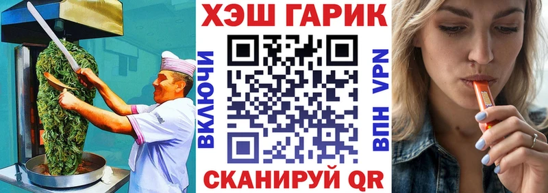 Купить закладки  Краснослободск  Canna-Cookies конопля 
