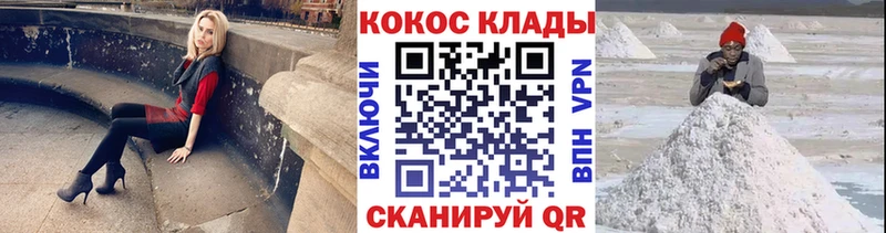Купить закладки  Краснослободск  Cocaine Эквадор 