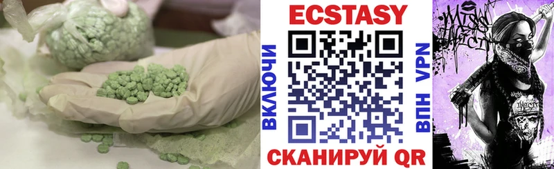 Экстази TESLA  Купить  Краснослободск 