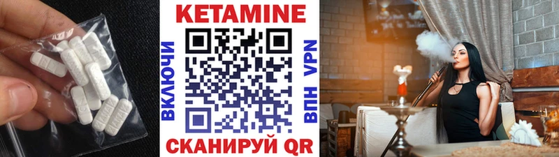 Кетамин ketamine  Купить закладки  Краснослободск 