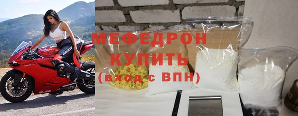 мефедрон VHQ Балабаново