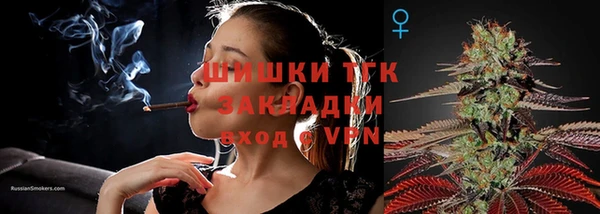 мефедрон VHQ Балабаново