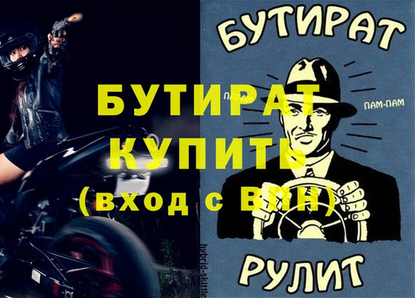 дмт Баксан