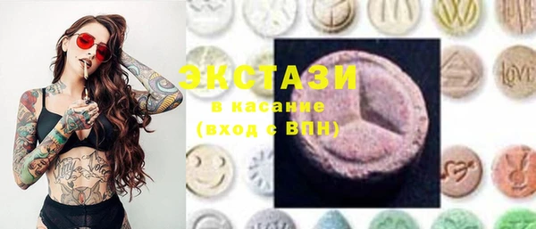 бутик Балахна