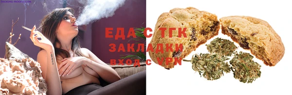 мефедрон VHQ Балабаново