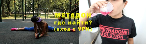 мефедрон VHQ Балабаново