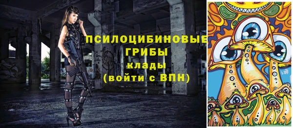 бутик Балахна