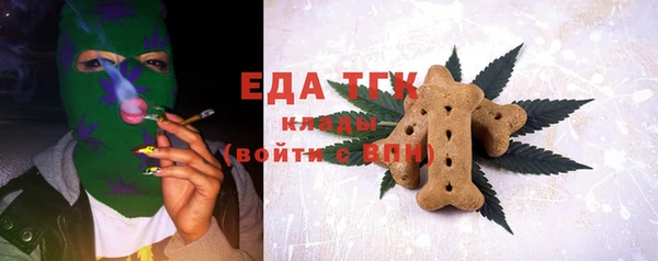 бутик Балахна