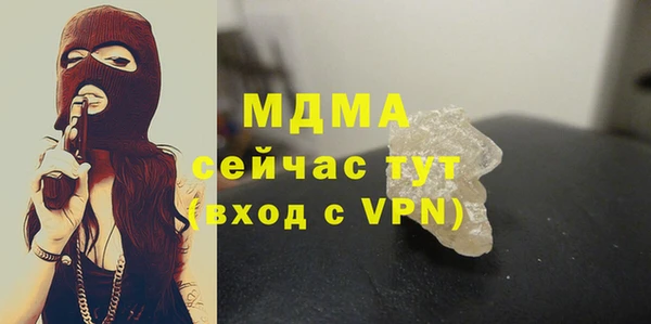 мефедрон VHQ Балабаново