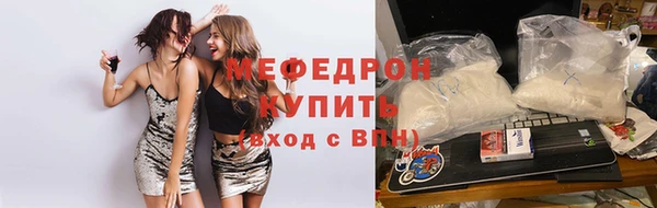 мефедрон VHQ Балабаново