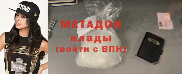 бутик Балахна