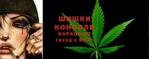 бутик Балахна