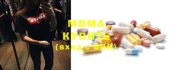бутик Балахна