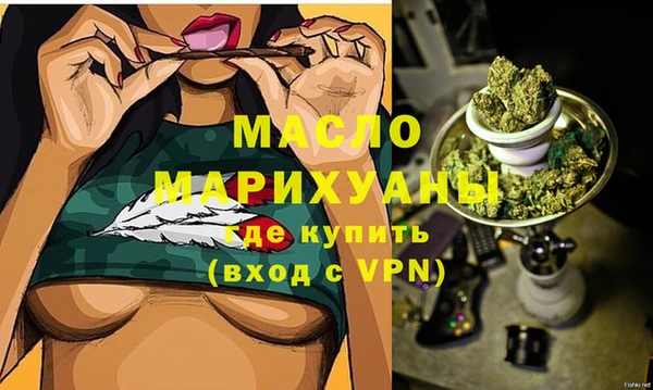 бутик Балахна