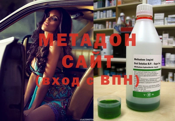 бутик Балахна