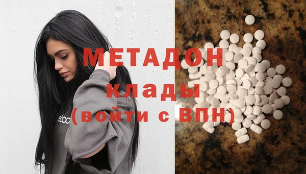 бутик Балахна