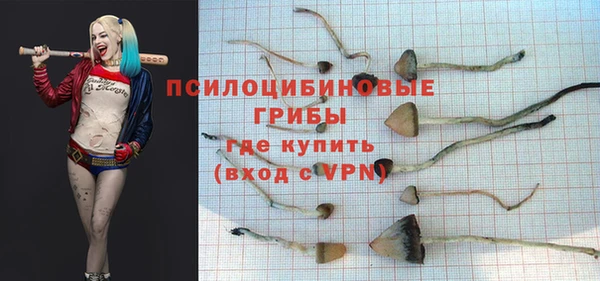 бутик Балахна