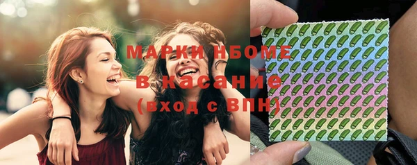 мефедрон VHQ Балабаново