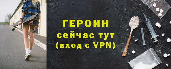мефедрон VHQ Балабаново
