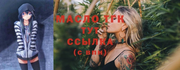 мефедрон VHQ Балабаново