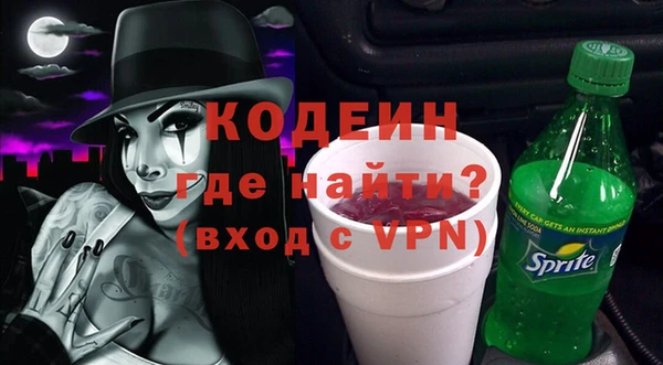 бутик Балахна