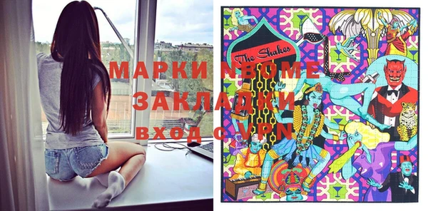 мефедрон VHQ Балабаново