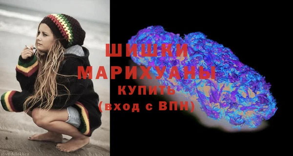 бутик Балахна