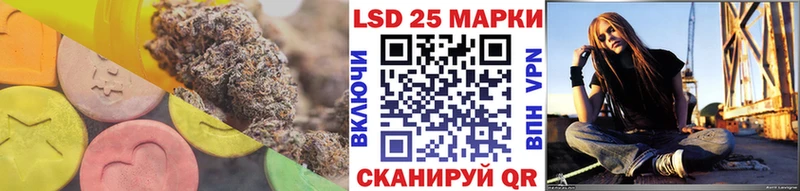 LSD-25 экстази кислота  Купить  Краснослободск 