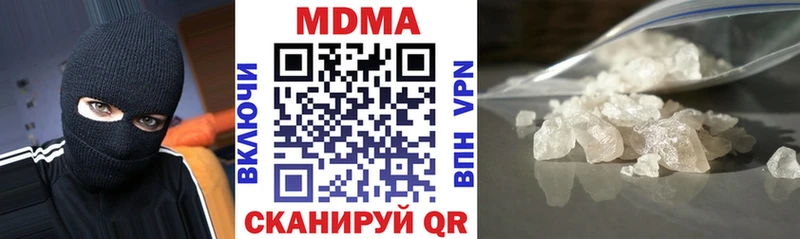 Купить  Краснослободск  MDMA VHQ 