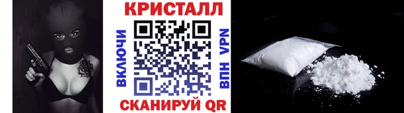Купить  Краснослободск  Метамфетамин Декстрометамфетамин 99.9% 