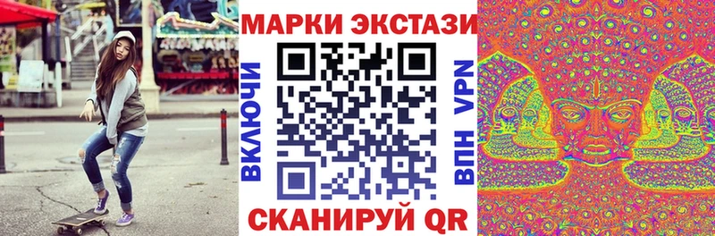 Купить  Краснослободск  Марки N-bome 1,5мг 