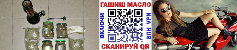 Купить закладки  Краснослободск  Дистиллят ТГК THC oil 