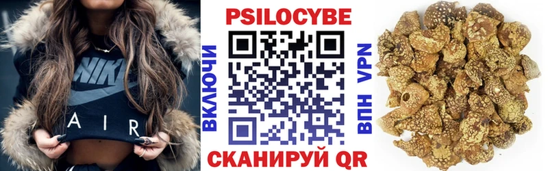 Псилоцибиновые грибы Magic Shrooms  Купить закладки  Краснослободск 